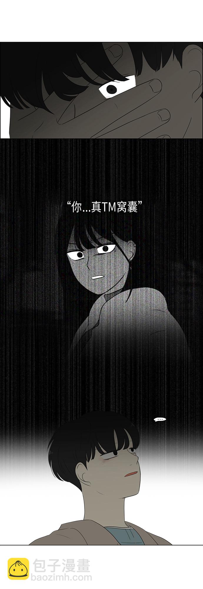 [第362话] 进退两难（7）10