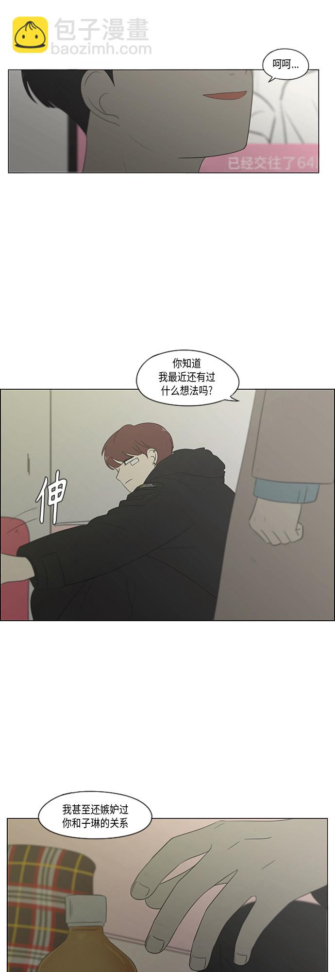 [第362话] 进退两难（7）11
