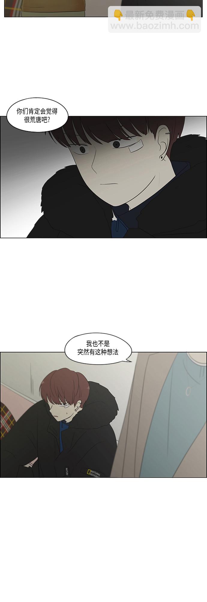 [第362话] 进退两难（7）12