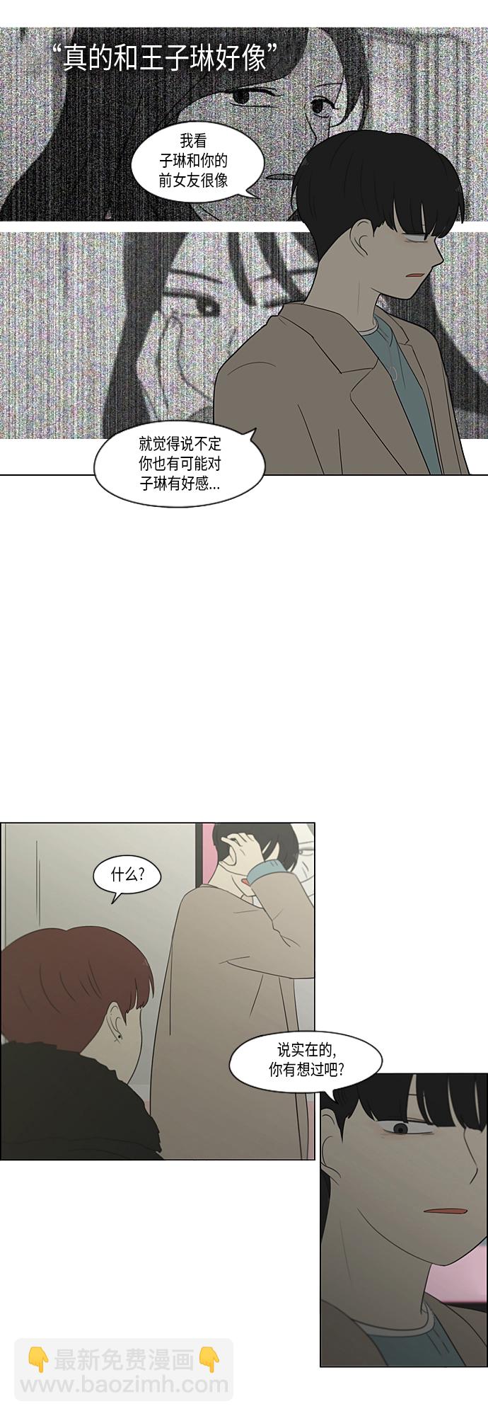[第362话] 进退两难（7）13