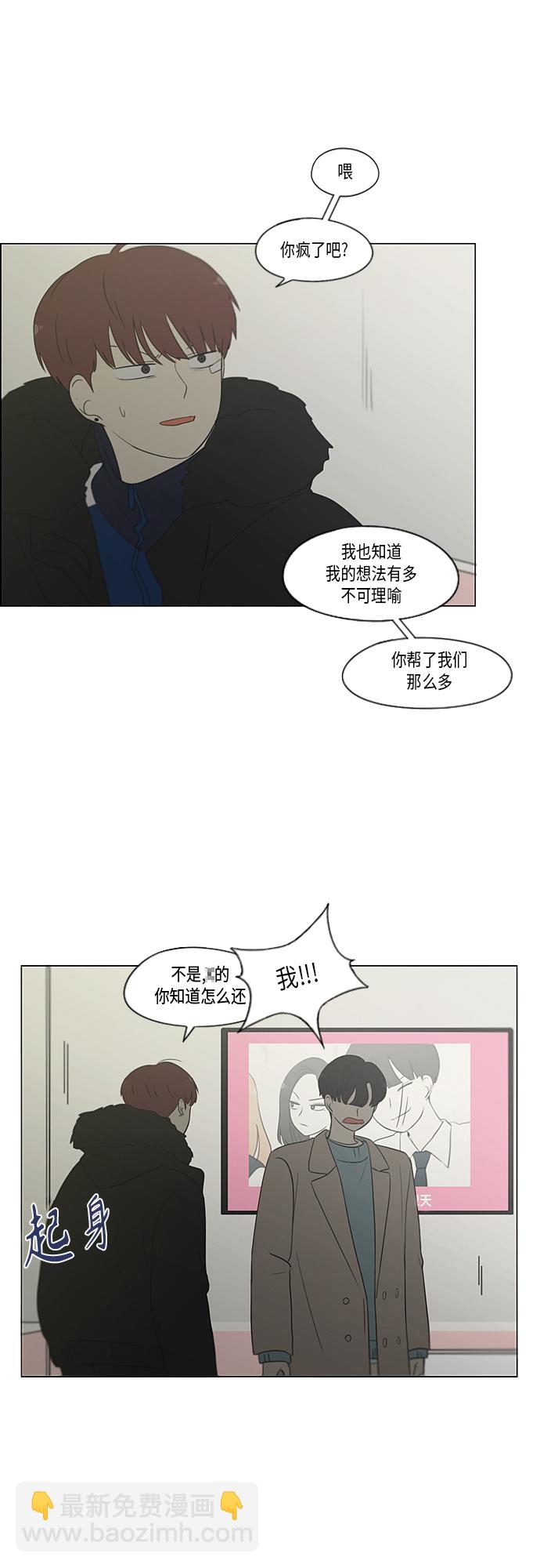 [第362话] 进退两难（7）14