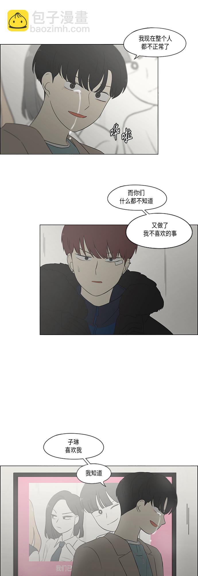 [第362话] 进退两难（7）15