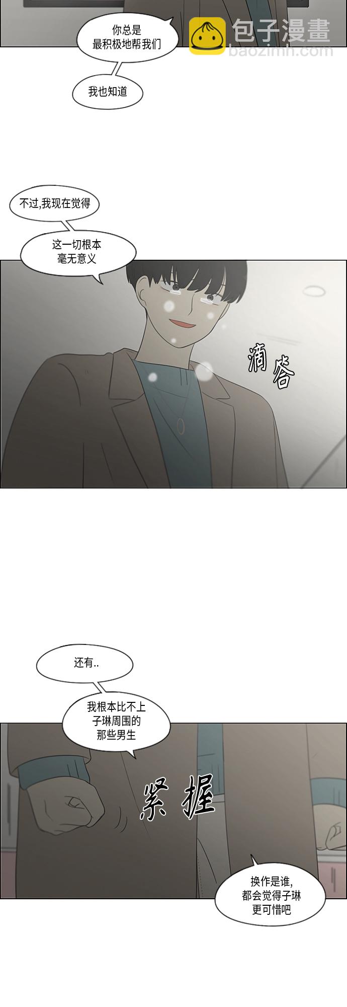 [第362话] 进退两难（7）16