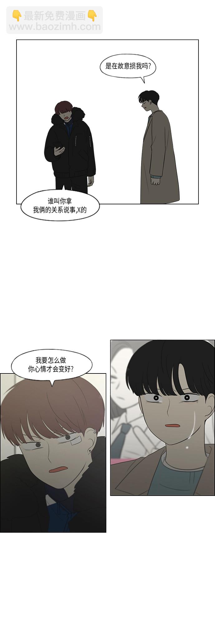 [第362话] 进退两难（7）19