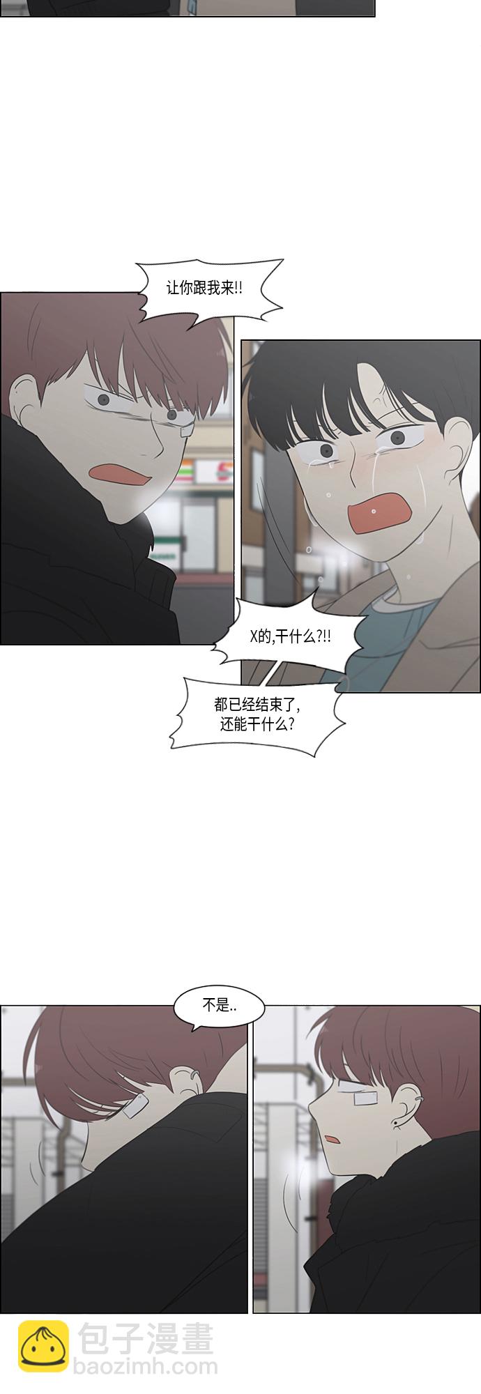 [第362话] 进退两难（7）2