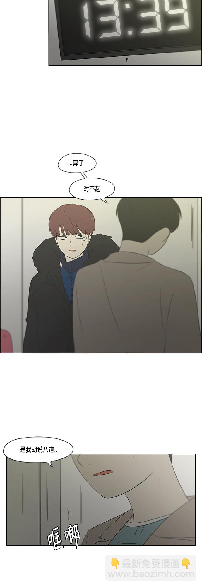 [第362话] 进退两难（7）21