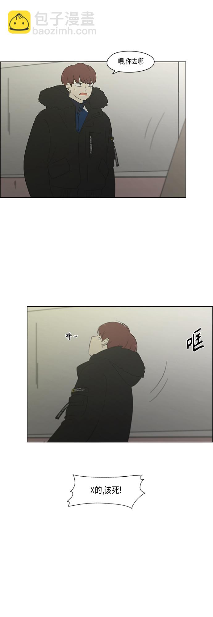 [第362话] 进退两难（7）22