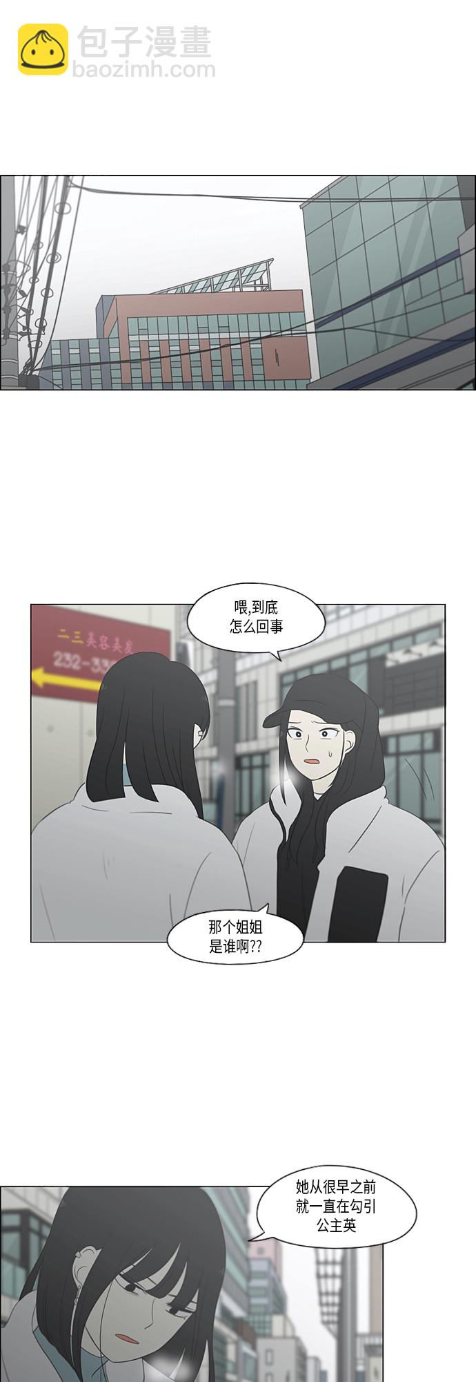 [第362话] 进退两难（7）23