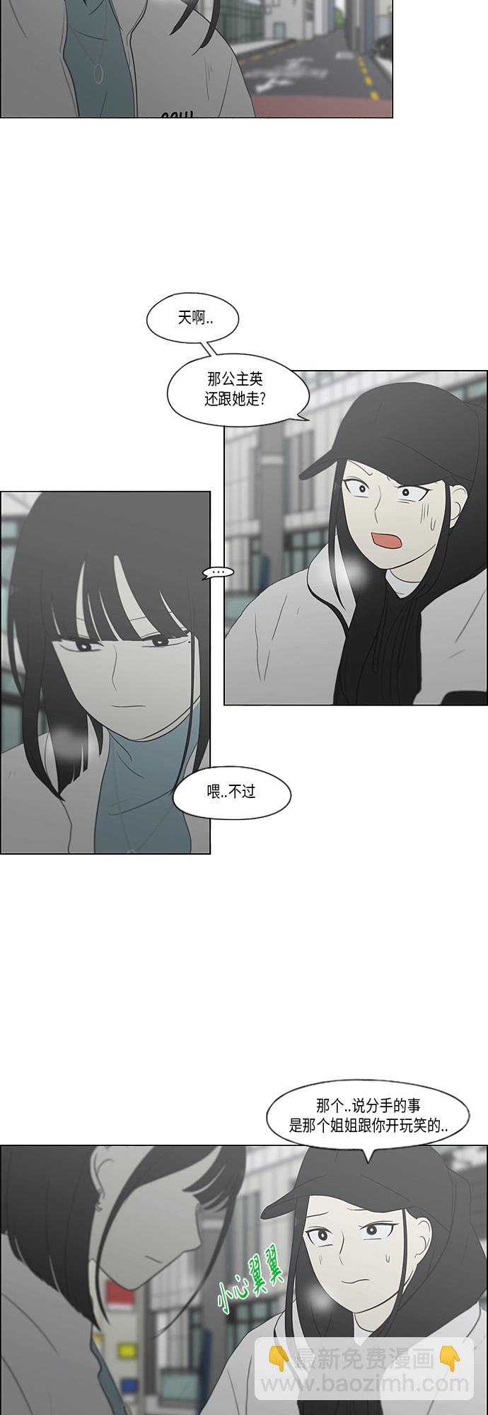 [第362话] 进退两难（7）24