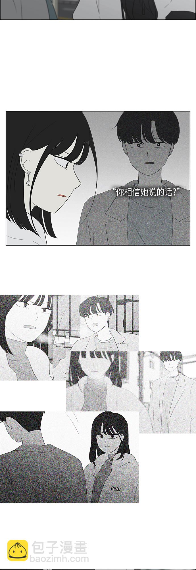 [第362话] 进退两难（7）25