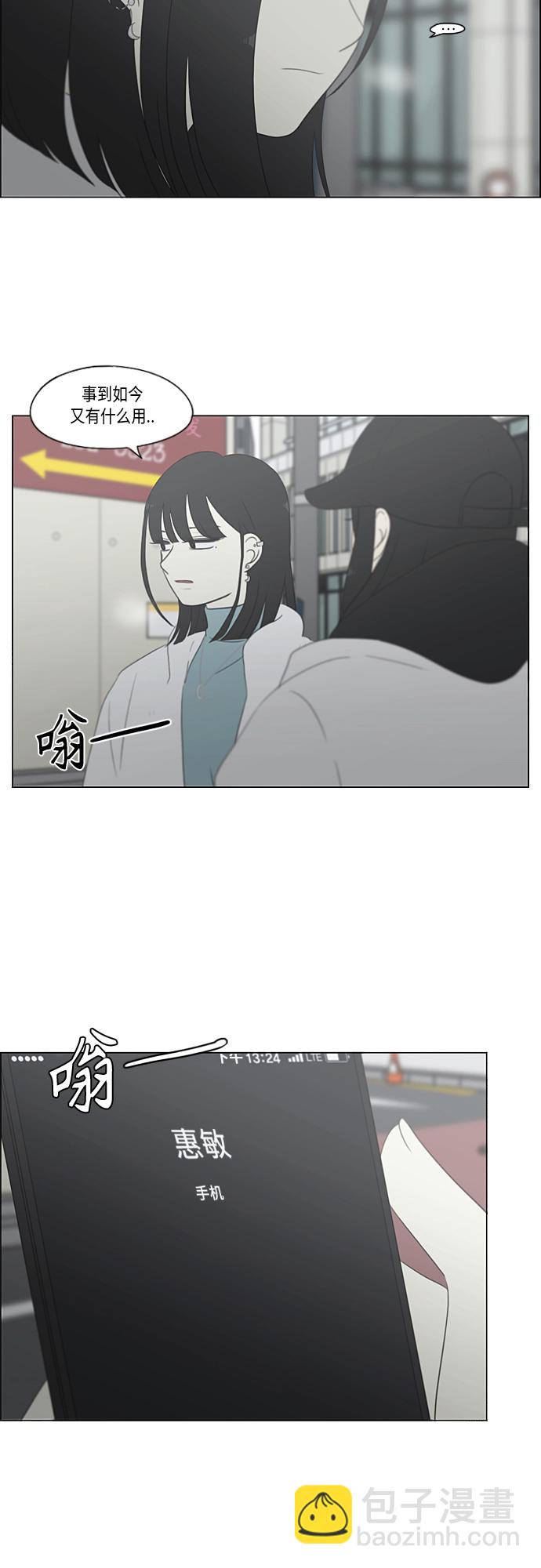 [第362话] 进退两难（7）26
