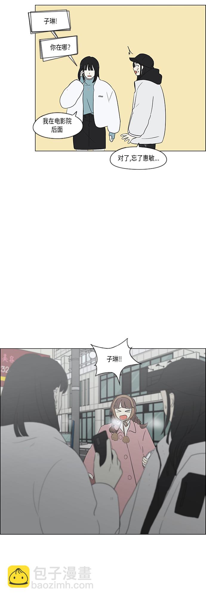 [第362话] 进退两难（7）27