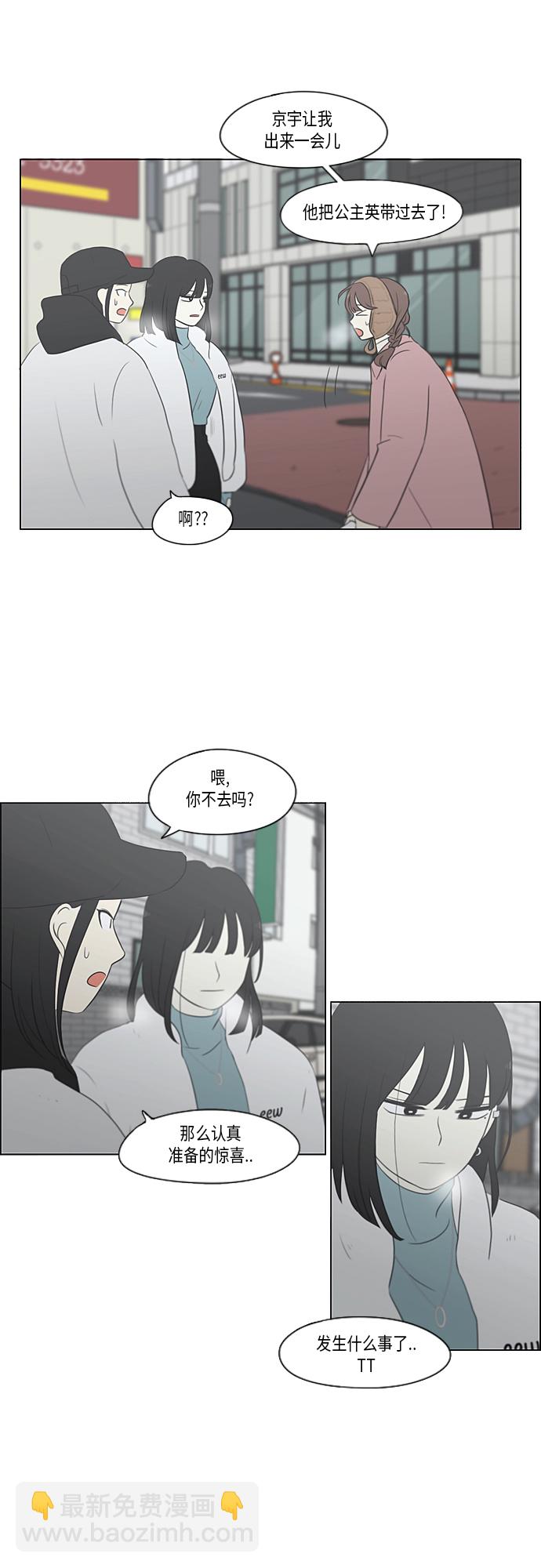 [第362话] 进退两难（7）28