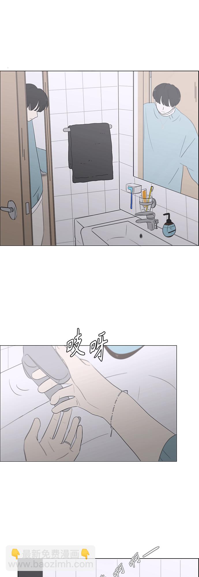 [第362话] 进退两难（7）30