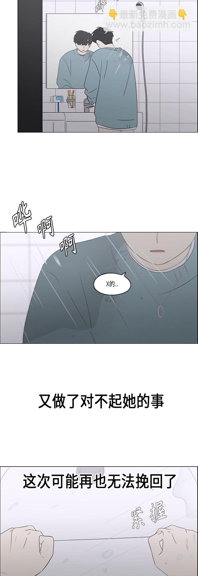 [第362话] 进退两难（7）31