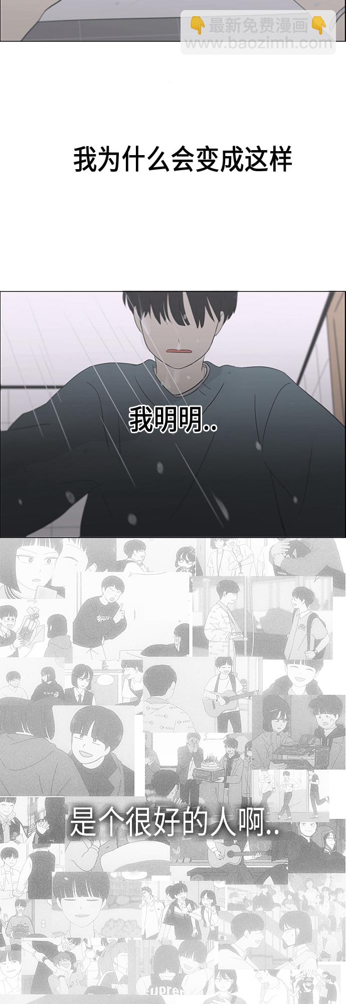 [第362话] 进退两难（7）32