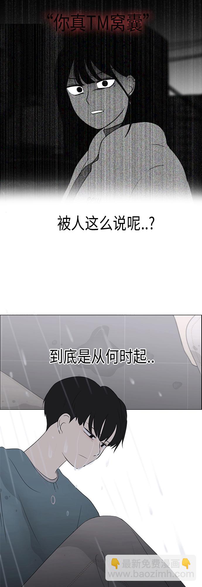 [第362话] 进退两难（7）34