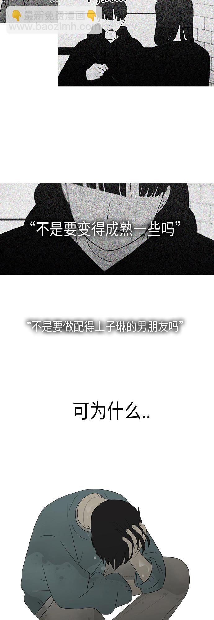 [第362话] 进退两难（7）36