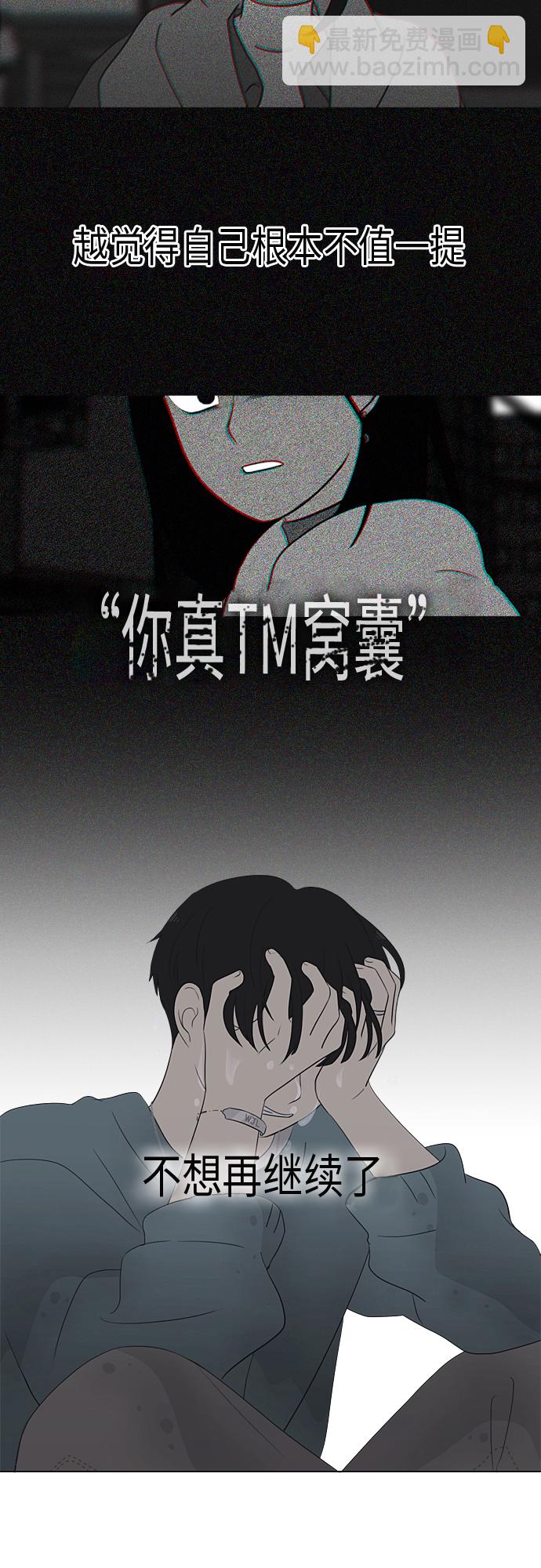 [第362话] 进退两难（7）39