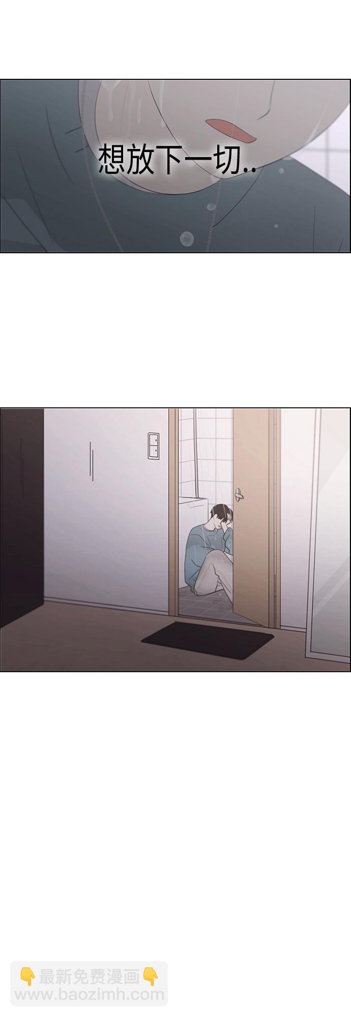 [第362话] 进退两难（7）40