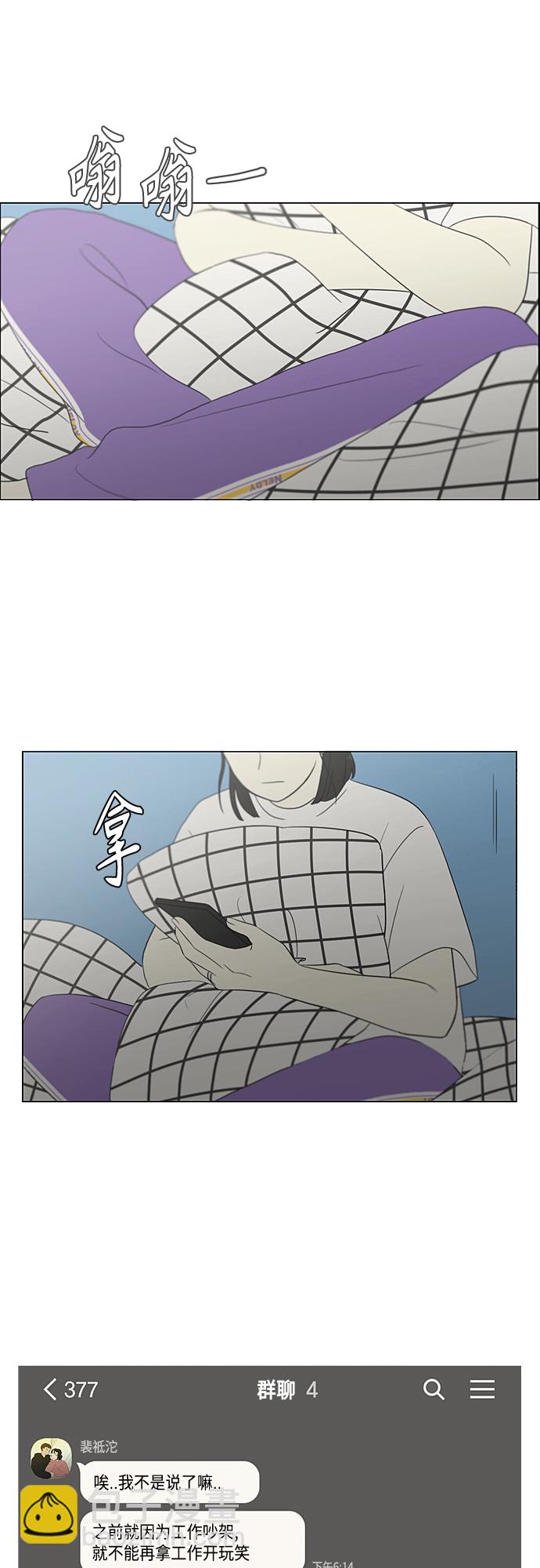 [第362话] 进退两难（7）41