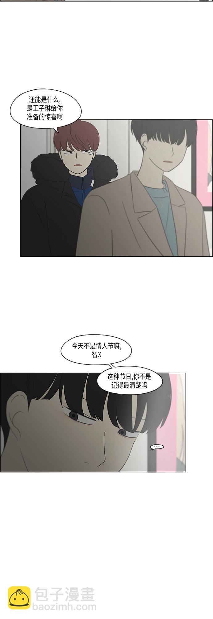 [第362话] 进退两难（7）5