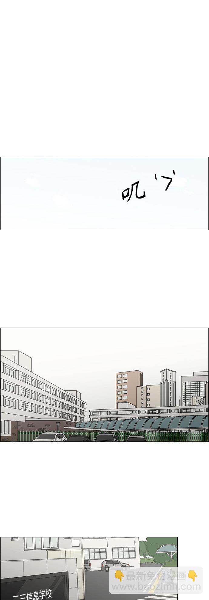 [第362话] 进退两难（7）54