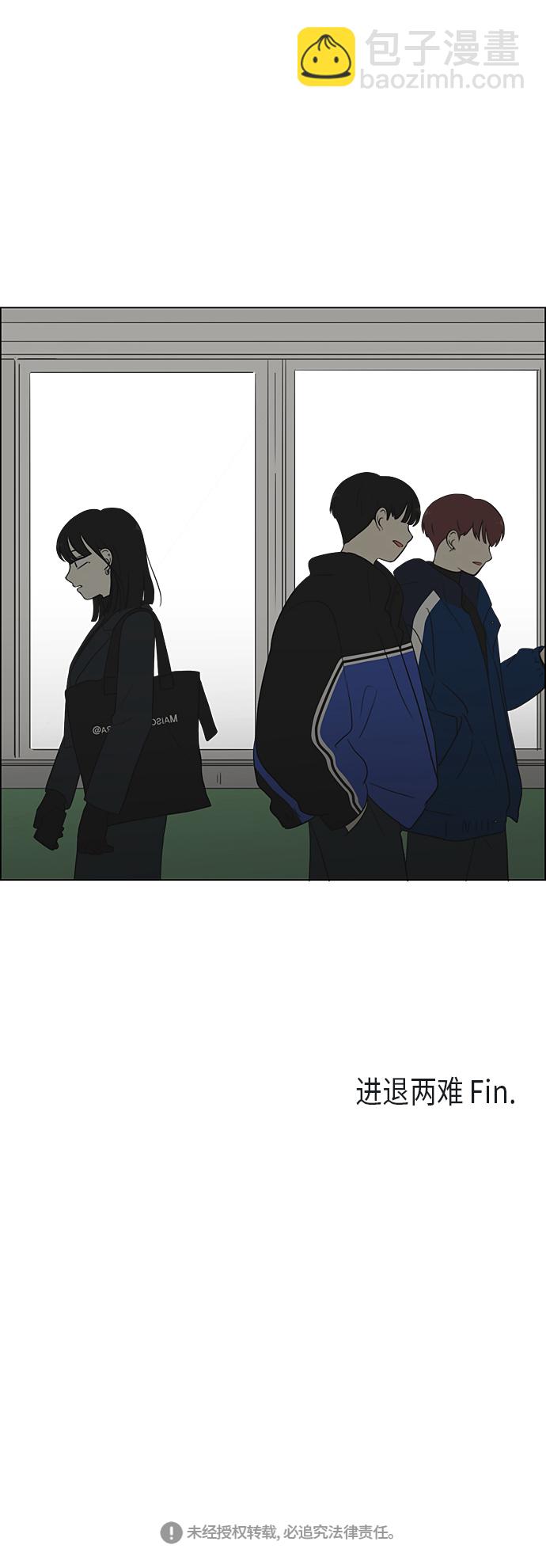 [第362话] 进退两难（7）58