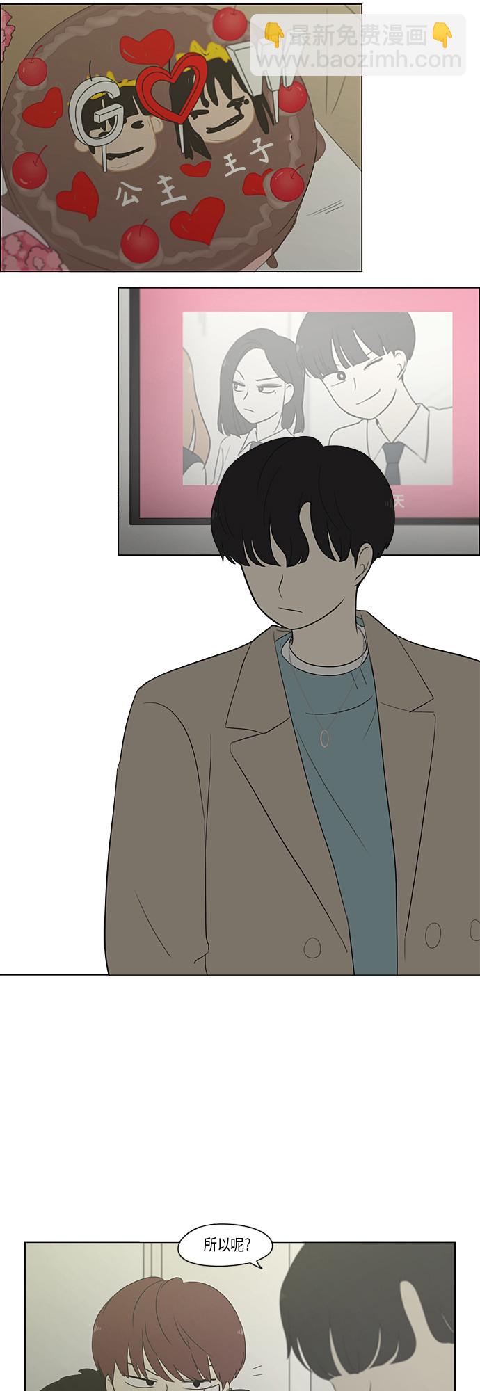 [第362话] 进退两难（7）6