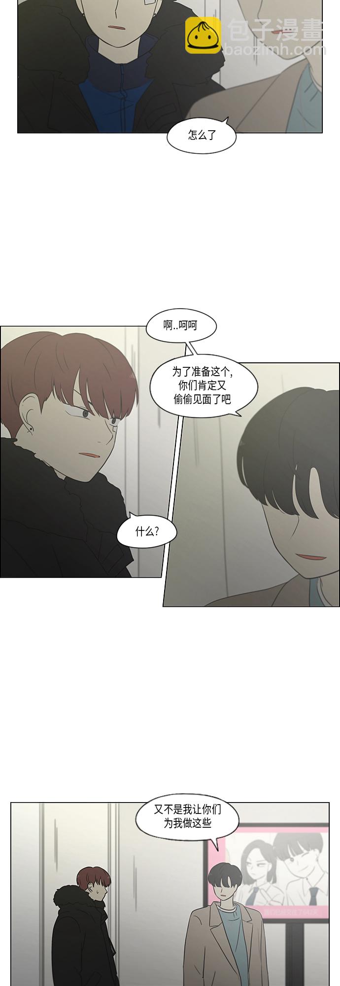 [第362话] 进退两难（7）7