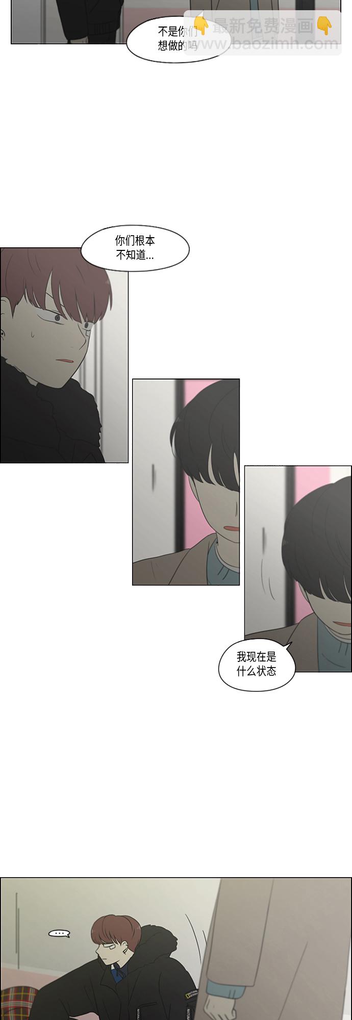[第362话] 进退两难（7）8