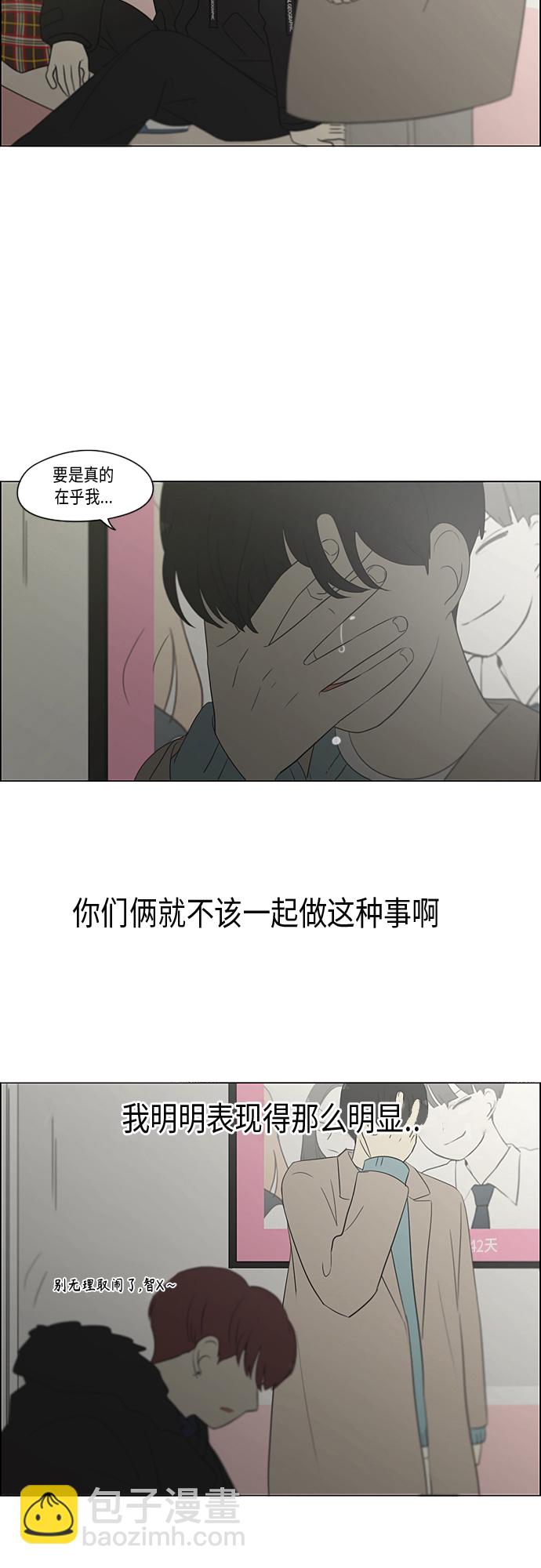 [第362话] 进退两难（7）9