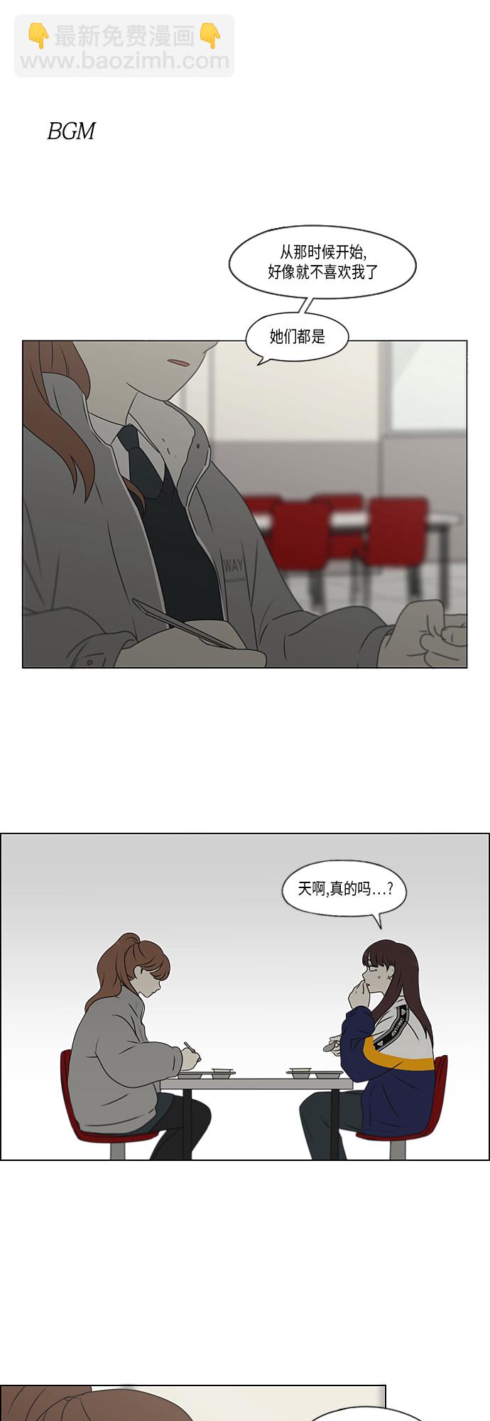 [第368话] 残月1