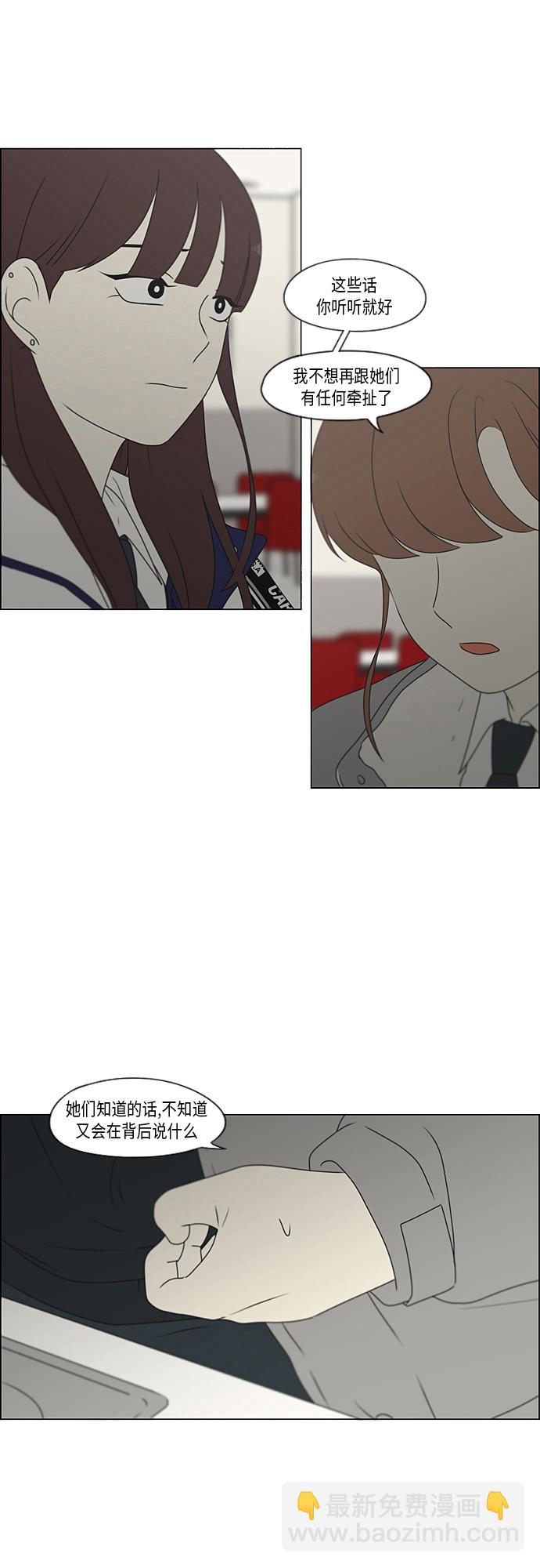 [第368话] 残月10