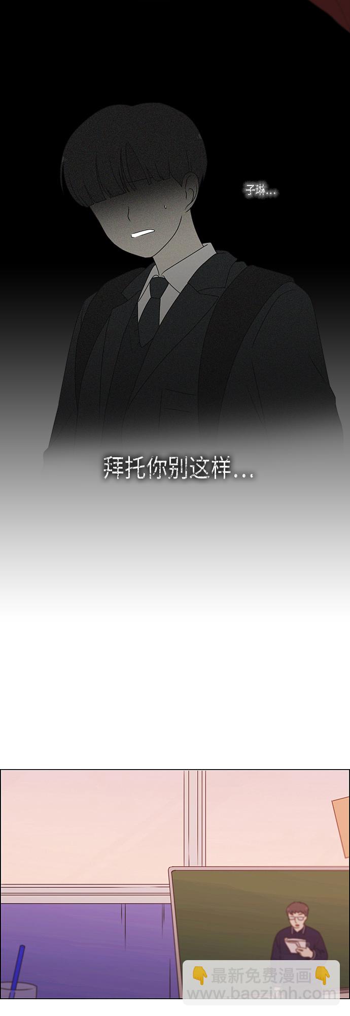 [第368话] 残月15
