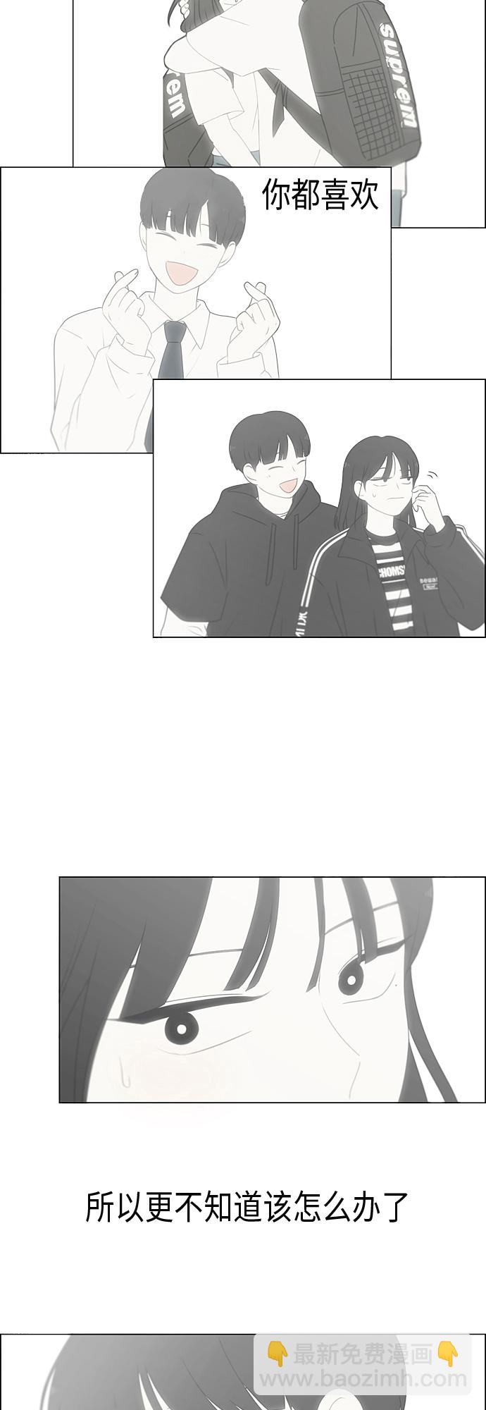 [第368话] 残月17