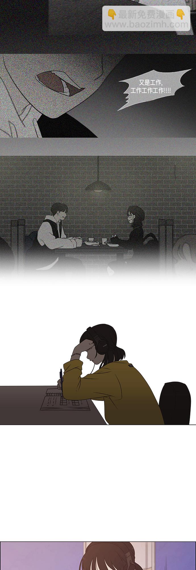 [第368话] 残月19
