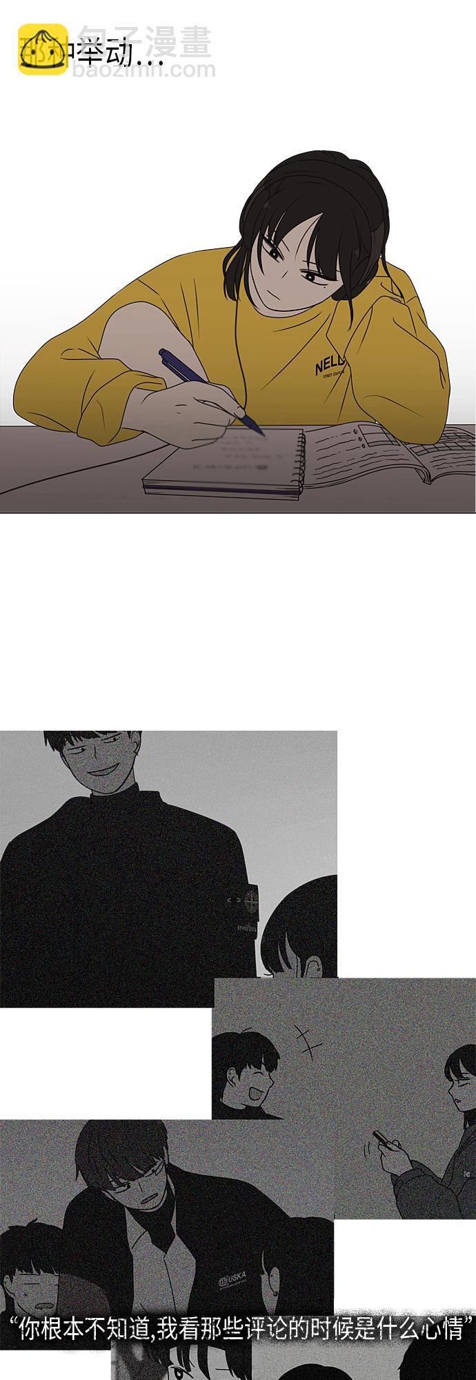 [第368话] 残月24