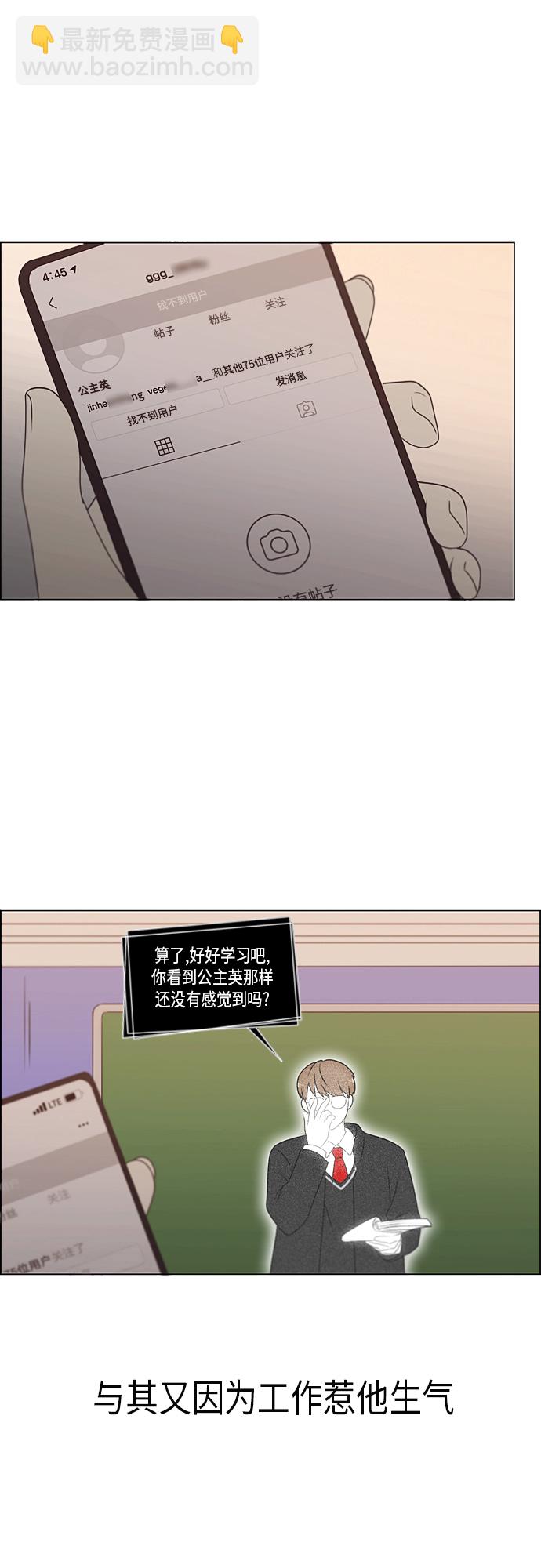 [第368话] 残月27