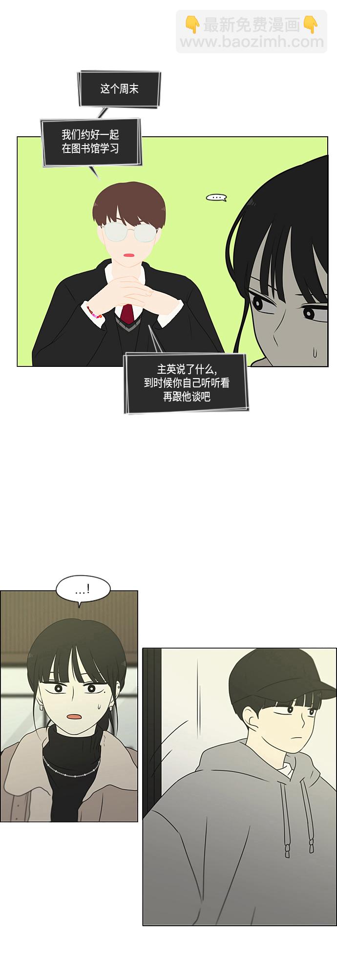 [第368话] 残月30