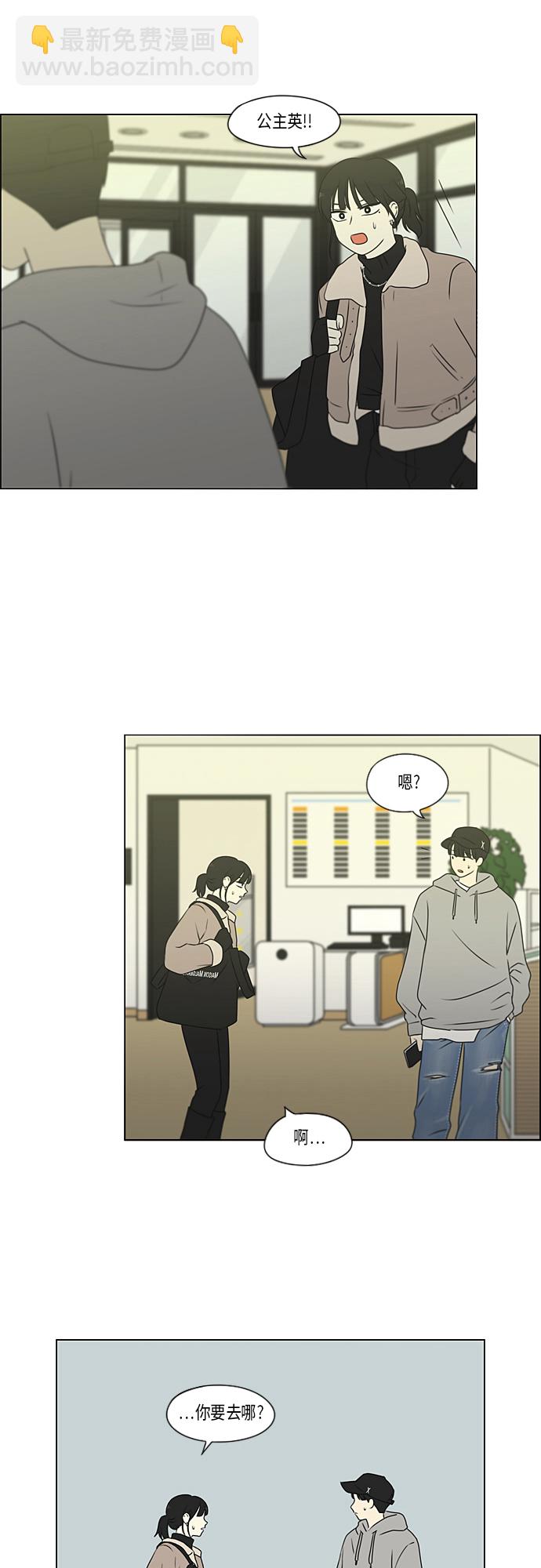 [第368话] 残月31