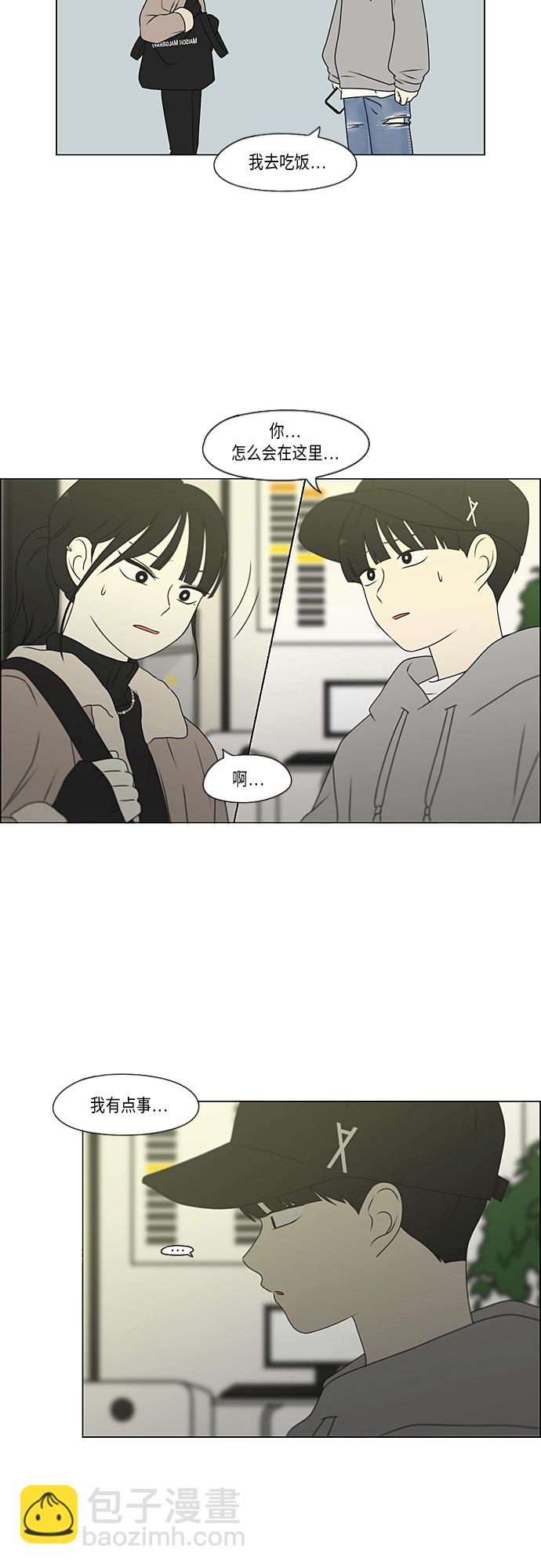 [第368话] 残月32