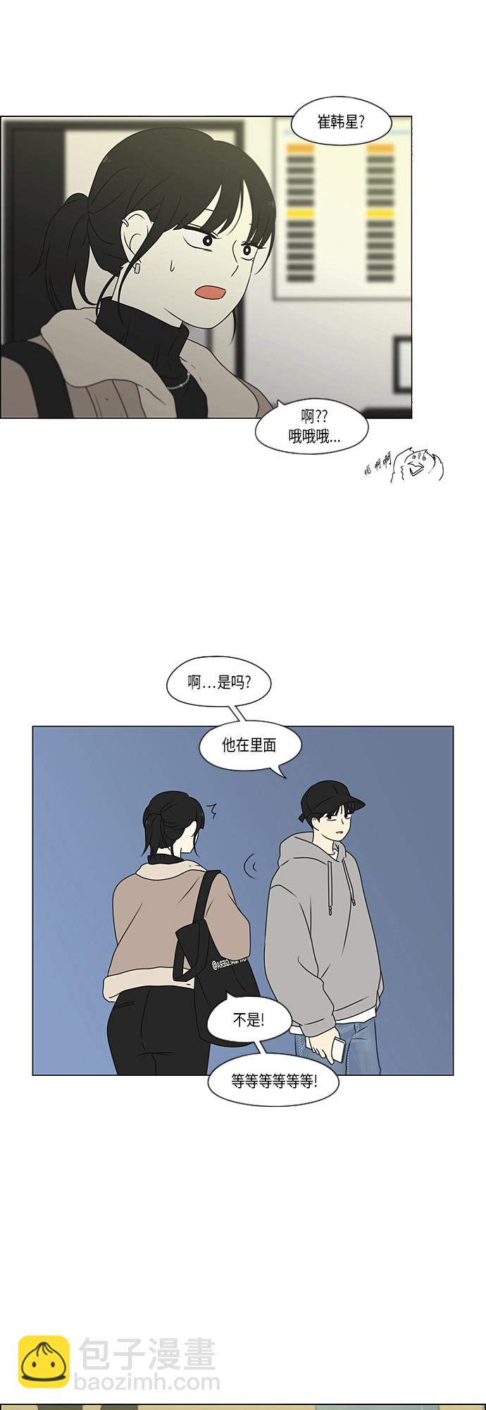 [第368话] 残月33