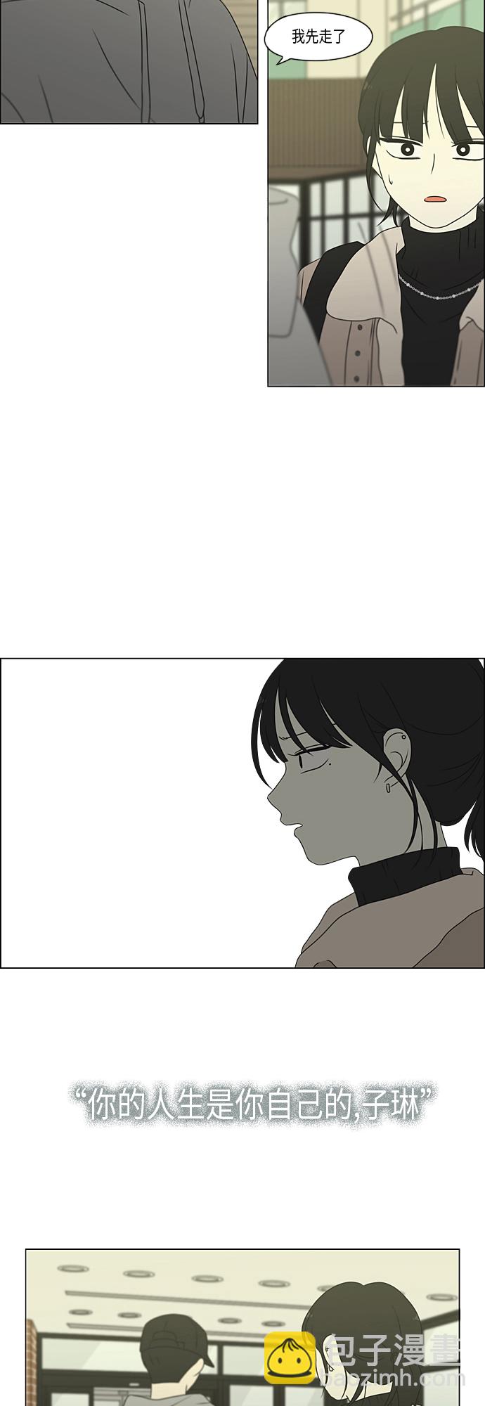 [第368话] 残月36