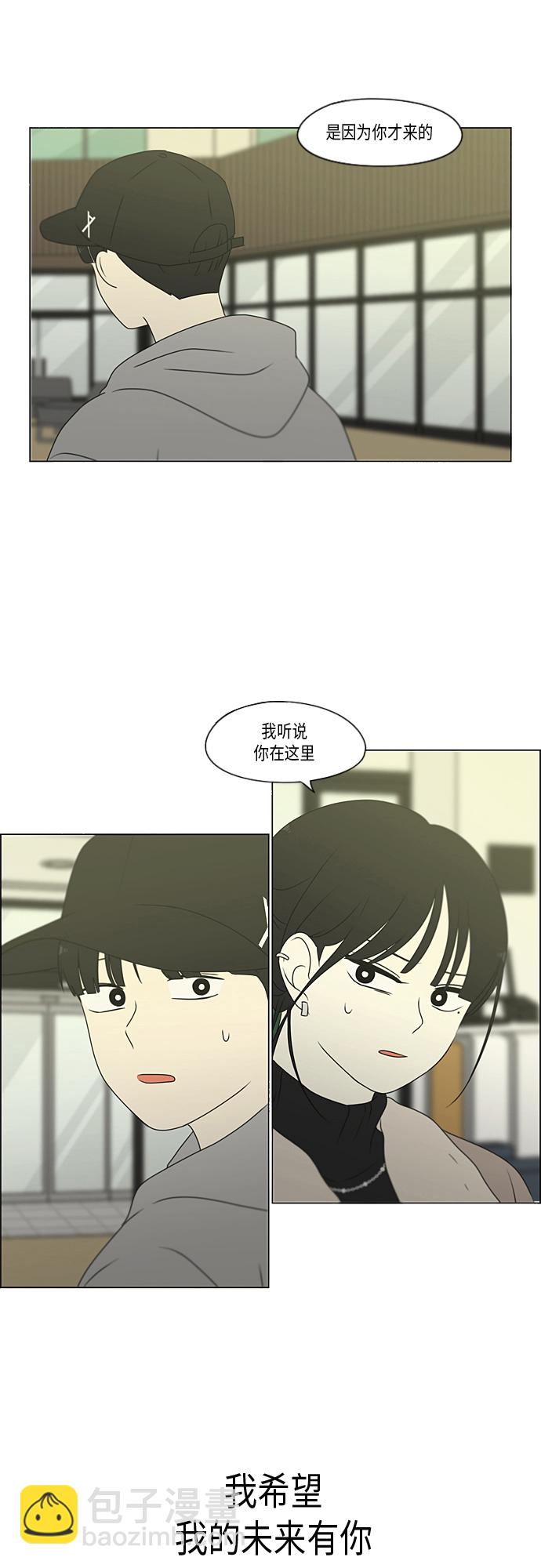 [第368话] 残月39