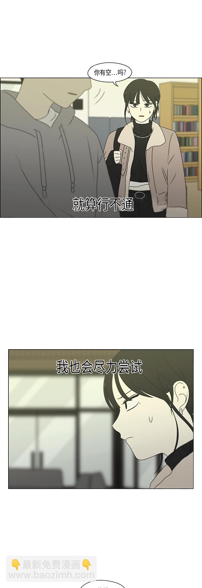[第368话] 残月40