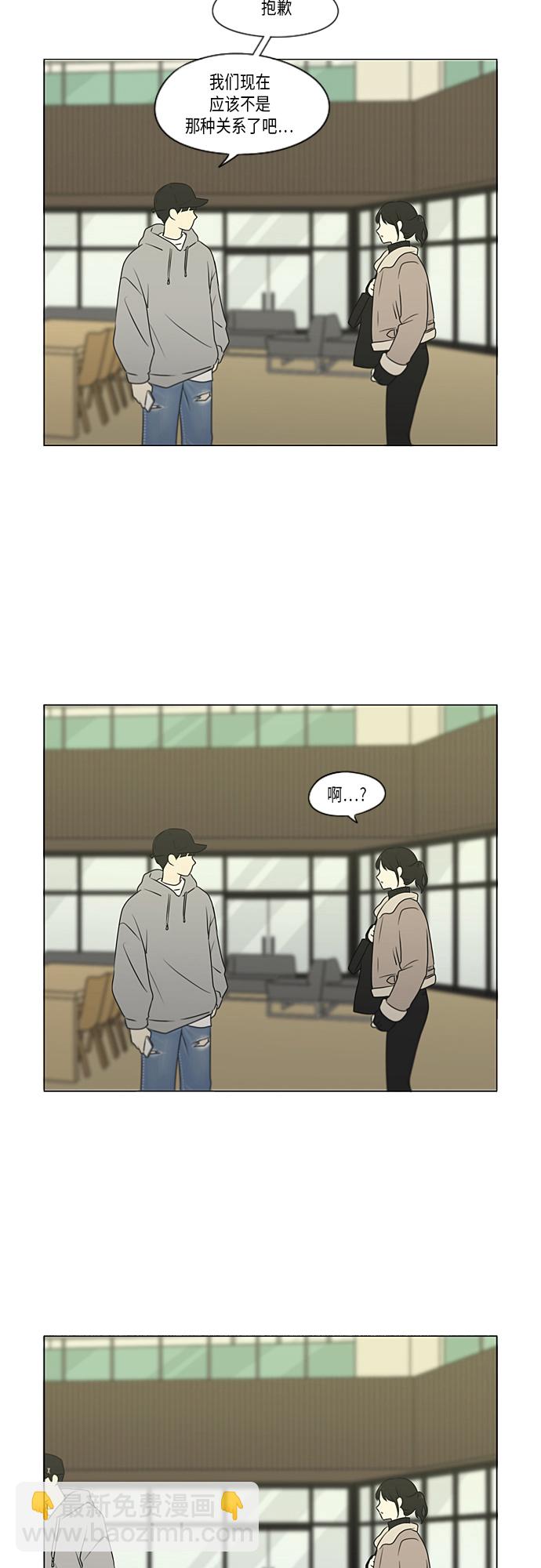 [第368话] 残月41