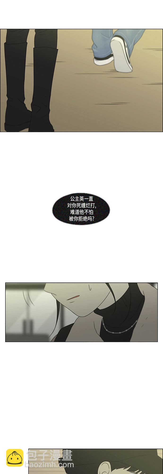 [第368话] 残月43