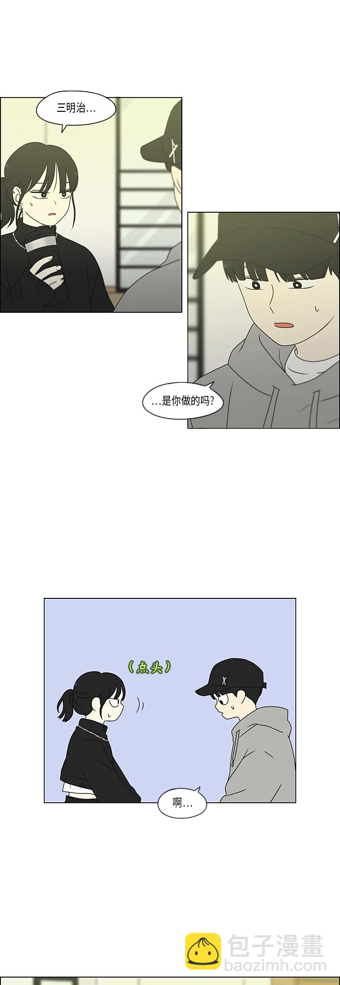 [第368话] 残月53