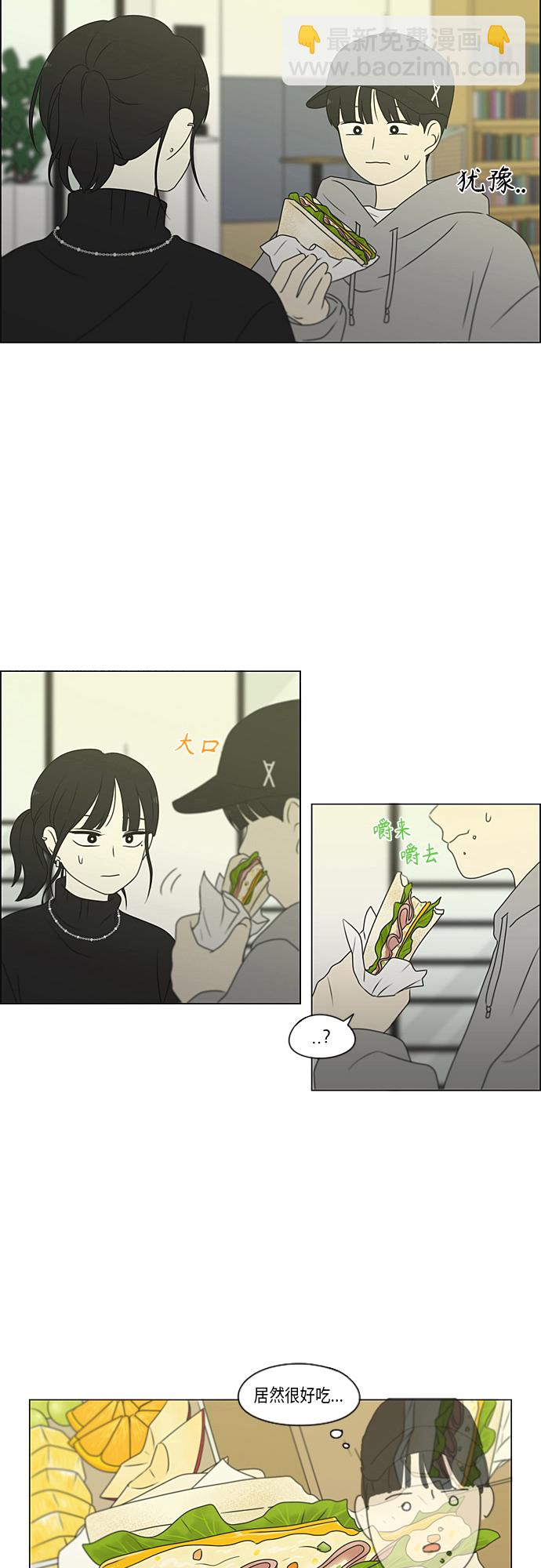 [第368话] 残月54